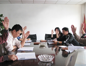 黨員選舉大會(huì)